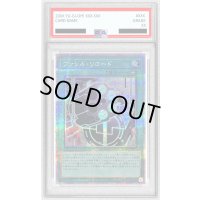 〔PSA10鑑定済〕ヴァレルリロード【クォーターセンチュリーシークレット】{QCCP-JP107}《魔法》