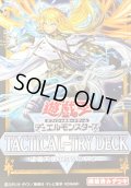 〔状態A-〕TACTICALTRYDECK『退魔天使エクソシスター』【-】{-}《未開封BOX》