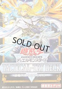 〔状態A-〕TACTICALTRYDECK『退魔天使エクソシスター』【-】{-}《未開封BOX》