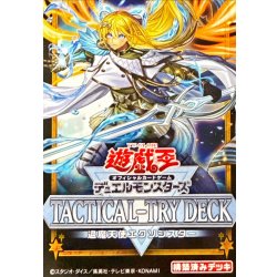 画像1: 〔状態A-〕TACTICALTRYDECK『退魔天使エクソシスター』【-】{-}《未開封BOX》