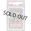 〔PSA10鑑定済〕RRペインレイニアス【クォーターセンチュリーシークレット】{QCCU-JP155}《モンスター》