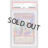 〔PSA10鑑定済〕RRペインレイニアス【クォーターセンチュリーシークレット】{QCCU-JP155}《モンスター》