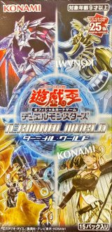 〔状態A-〕TERMINALWORLD(アジア版未開封BOX)【-】{-}《未開封BOX》