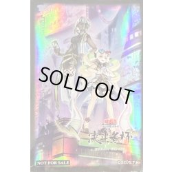 画像1: スリーブ『EvilTwinsトラブルサニー(决斗者杯)』100枚入り【-】{-}《スリーブ》