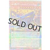 〔状態A-〕糾罪巧AtoriFMAR【プリズマティックシークレット】{DBPR-JP022}《モンスター》