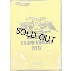 画像1: スリーブ『NATIONALCHAMPIONSHIP2012』100枚入り【-】{-}《スリーブ》