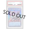 〔PSA10鑑定済〕暗影の闇霊使いダルク【レリーフ】{QCCU-JP189}《リンク》