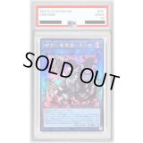 〔PSA10鑑定済〕暗影の闇霊使いダルク【レリーフ】{QCCU-JP189}《リンク》