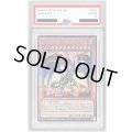 〔PSA10鑑定済〕レッドアイズダークネスメタルドラゴン【レリーフ】{QCCP-JP109}《モンスター》