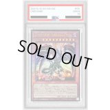 〔PSA10鑑定済〕レッドアイズダークネスメタルドラゴン【レリーフ】{QCCP-JP109}《モンスター》