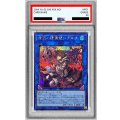 〔PSA10鑑定済〕暗影の闇霊使いダルク【シークレット】{QCCU-JP189}《リンク》