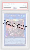 〔PSA10鑑定済〕暗影の闇霊使いダルク【シークレット】{QCCU-JP189}《リンク》