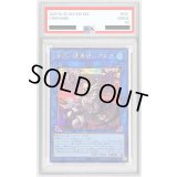 〔PSA10鑑定済〕暗影の闇霊使いダルク【シークレット】{QCCU-JP189}《リンク》