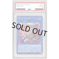 〔PSA10鑑定済〕暗影の闇霊使いダルク【シークレット】{QCCU-JP189}《リンク》