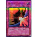 〔状態A-〕邪悪なるバリアダークフォース【ウルトラパラレル】{306-054}《罠》