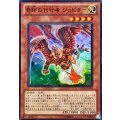 奇跡の代行者ジュピター【スーパー】{SD20-JP003}《モンスター》