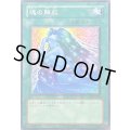 〔状態A-〕魂の解放【ノーマル】{PC2-010}《魔法》