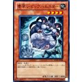 素早いビッグハムスター【ノーマル】{EXP3-JP034}《モンスター》