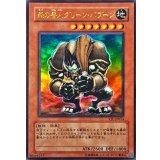 森の番人グリーンバブーン【ウルトラ】{VJC-JP014}《モンスター》