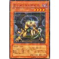 〔状態A-〕エレメントデビル【ノーマルパラレル】{FET-JP011}《モンスター》