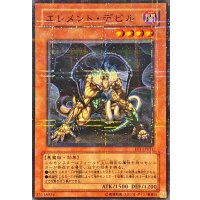 〔状態A-〕エレメントデビル【ノーマルパラレル】{FET-JP011}《モンスター》