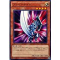 ブレイドナイト【ノーマル】{VS15-JPS07}《モンスター》