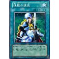 抹殺の使徒【ノーマル】{SD11-JP020}《魔法》
