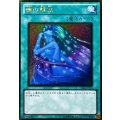 魂の解放【ゴールド】{GS04-JP011}《魔法》