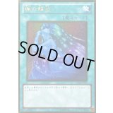 〔状態B〕魂の解放【ゴールド】{GS04-JP011}《魔法》