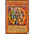 〔状態A-〕カオスソルジャー開闢の使者【ウルトラパラレル】{306-025}《モンスター》