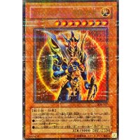〔状態A-〕カオスソルジャー開闢の使者【ウルトラパラレル】{306-025}《モンスター》