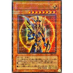 画像1: 〔状態B〕カオスソルジャー開闢の使者【ウルトラパラレル】{306-025}《モンスター》