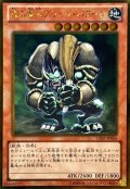 〔状態A-〕森の番人グリーンバブーン【ゴールド】{GS05-JP006}《モンスター》