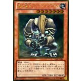 森の番人グリーンバブーン【ゴールド】{GS05-JP006}《モンスター》