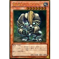 森の番人グリーンバブーン【ゴールド】{GS05-JP006}《モンスター》