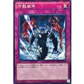 炸裂装甲【ノーマルパラレル】{EN01-JP020}《罠》