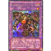〔状態B〕サウザンドアイズサクリファイス【ウルトラパラレル】{DL3-030}《融合》