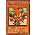 〔状態A-〕エレメントドラゴン【ノーマルパラレル】{SOD-JP023}《モンスター》