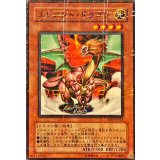 〔状態A-〕エレメントドラゴン【ノーマルパラレル】{SOD-JP023}《モンスター》