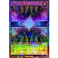 リパルシブフォース【ウルトラパラレル】{RD/S252-JP005}《RD罠》