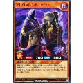 マレヴォレントセラー【ノーマル】{RD/B232-JP003}《RDモンスター》