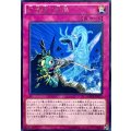 幻煌龍の戦渦【レア】{MACR-JP072}《罠》