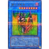 〔状態A-〕闇の支配者ゾーク【ウルトラパラレル】{305-029}《儀式》