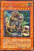 〔状態B〕ガーディアングラール【ウルトラパラレル】{304-007}《モンスター》