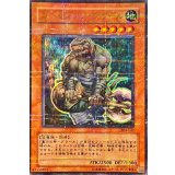 〔状態C〕ガーディアングラール【ウルトラパラレル】{304-007}《モンスター》