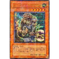 〔状態A-〕ガーディアングラール【ウルトラパラレル】{304-007}《モンスター》