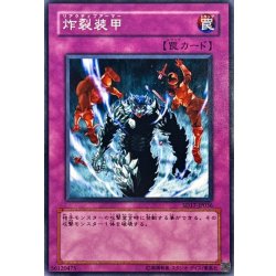 画像1: 炸裂装甲【ノーマル】{SD17-JP036}《罠》