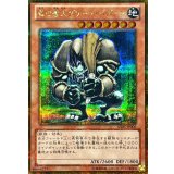 森の番人グリーンバブーン【ゴールドシークレット】{GS05-JP006}《モンスター》