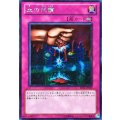 血の代償【シークレット】{BE01-JP210}《罠》