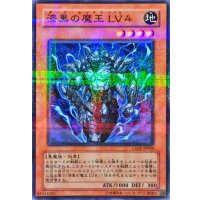 〔状態A-〕漆黒の魔王Lv4【ノーマルパラレル】{CDIP-JP009}《モンスター》